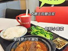 -永和大王(春日上新·阜成门店)