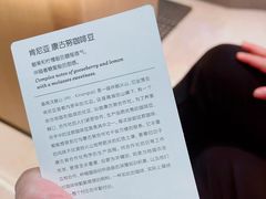 -星巴克臻选(外滩中心店)
