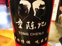 -童陈记重庆冷串串(食宝街店)