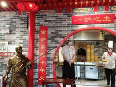 -京味张·北京烤鸭(天河南二路店)