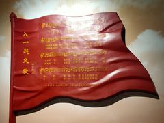 -南昌八一起义纪念馆