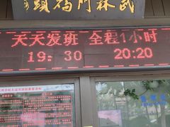 -运河游船(武林门码头)