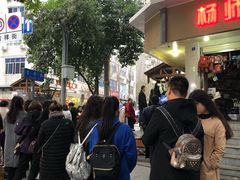 -邓记新一代糖油果子(四川煤管局供销公司职工宿舍店)