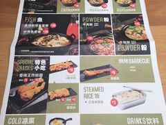 菜单-蛙人战队·饭堂(储能大厦店)