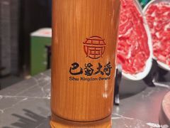 -巴蜀大将火锅(春熙店)