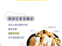 -鲜芋仙(中华广场店)
