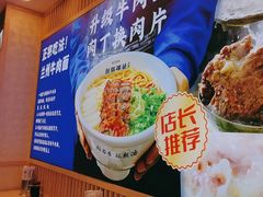 -丝路伊兰·兰州牛肉面(马连道店)