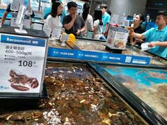 水产区-盒马鲜生(皇庭广场店)
