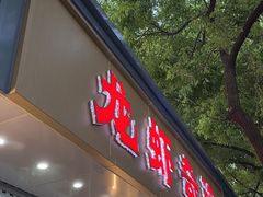 -龙虾奇迹(大华三路店)