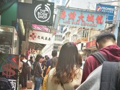 -龙城大药房