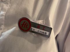 -海底捞火锅(金鼎广场店)