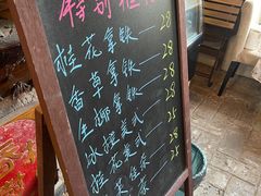 -村上春树