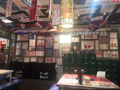 -郝富贵火锅