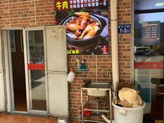 -歪头牛肉(金龙壹号店)