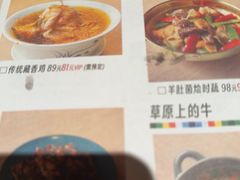 -缘生态云南菜·野生菌庭院餐厅(华侨城店)