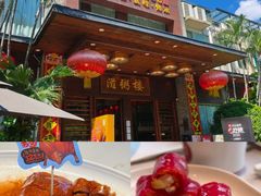 -滋粥楼·顺德菜(番禺广场总店)