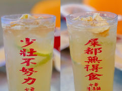 -七爷清汤腩·港式茶餐厅(世博店)