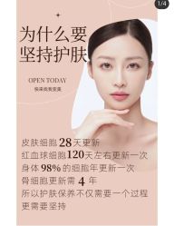 -凡碧诗毛孔清洁收细