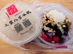 -正宗八宝冰饭·非遗冰饭·烧烤(奎桥店)