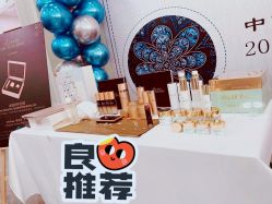 -VALMONT·若嫚蝶国际美肤中心