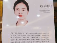 -泰康拜博口腔(世博园乐尔店)