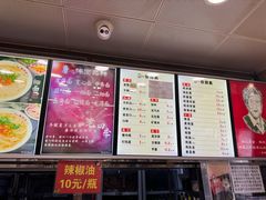 -老四季(总店)