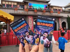 -济南方特东方神画