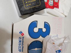 -达美乐比萨(国瑞北路店)