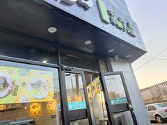 门面-蝎菜杨·牛肉面 羊蝎子火锅(光熙门北里店)