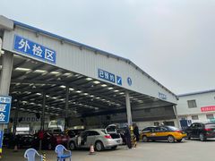 -北京市二清机动车检测场有限公司