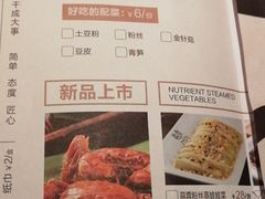 菜单-江渔儿酸菜鱼(映月湖环宇城店)