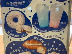 -多乐之日(颐堤港店)