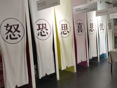 -成都失恋馆