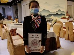 -便宜坊烤鸭店(科创店)