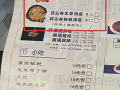 -诗爷牛尾汤(大坪英利店)