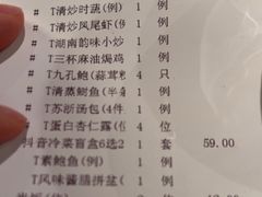 -苏浙汇(古北店)
