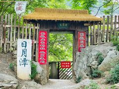-南山风景名胜区