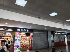 -台州路桥机场