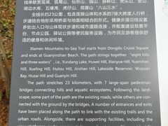 -狐尾山公园