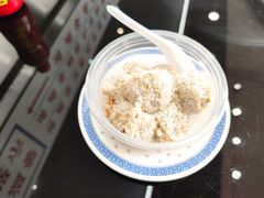 擂沙汤圆-百花传统甜品店(原址店)