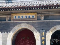 -潭柘寺景区