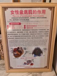 -菊子小颜·日式整骨·产后管理