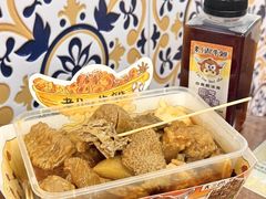 -老day牛杂(官也街总店)