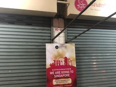 -红大哥水门鸡饭(總店)