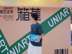 -合景·悠方(成都店)