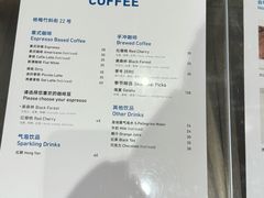 -VOYAGE COFFEE(杨梅竹店)