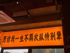 -李犟大爆鳝面·手工蟹黄包(湖滨西湖店)