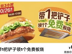-麦当劳(明湖店)