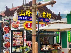 -云南民族村