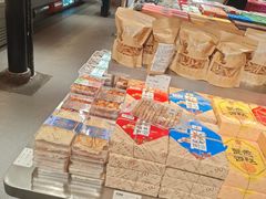 -乾芝斋·苏式糕点·碧螺春茶酥(平江路店)